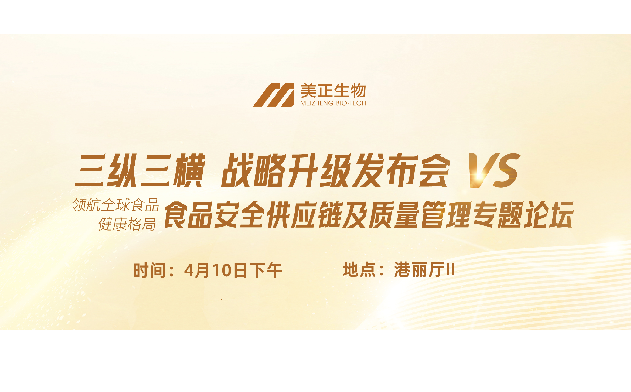檢測(cè)試劑盒